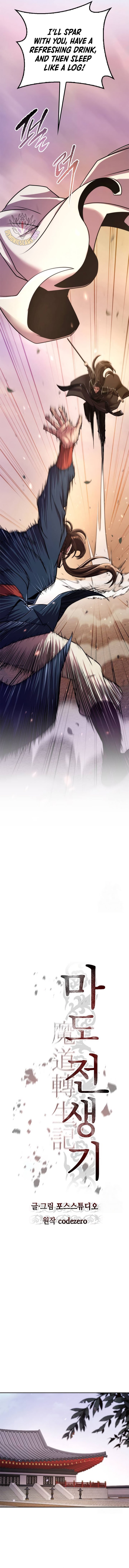 Page 11 of Chapter 101