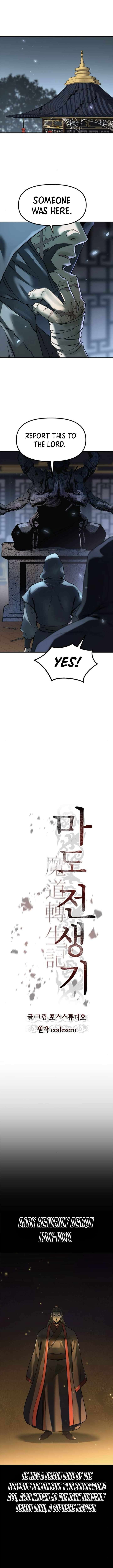 Page 10 of Chapter 104