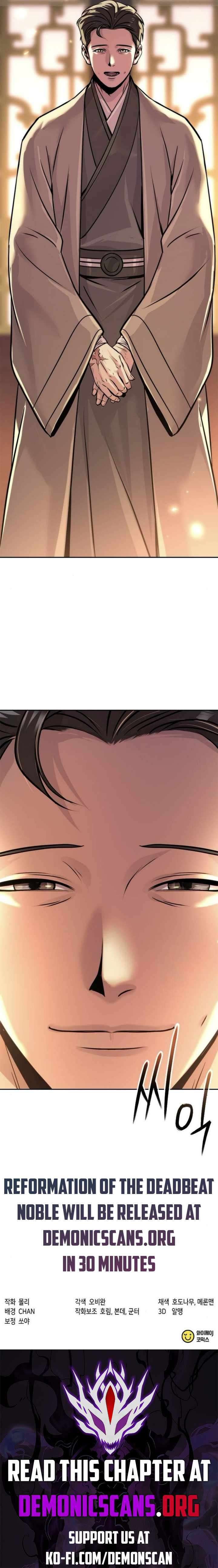 Page 18 of Chapter 104