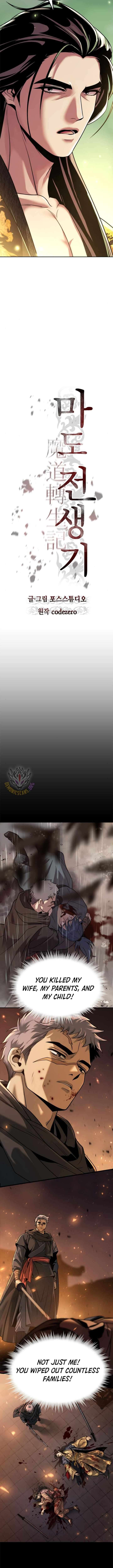 Page 9 of Chapter 107