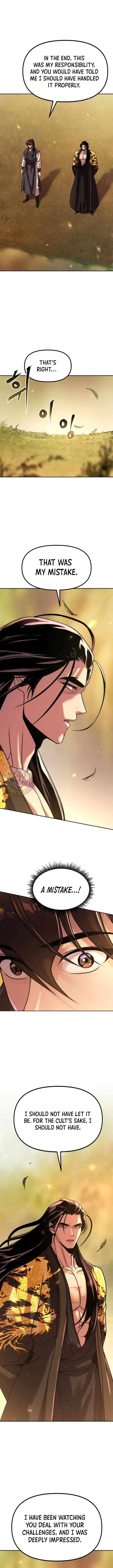 Page 17 of Chapter 107