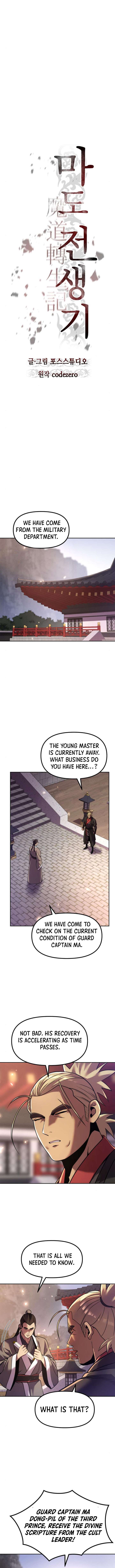 Page 10 of Chapter 110