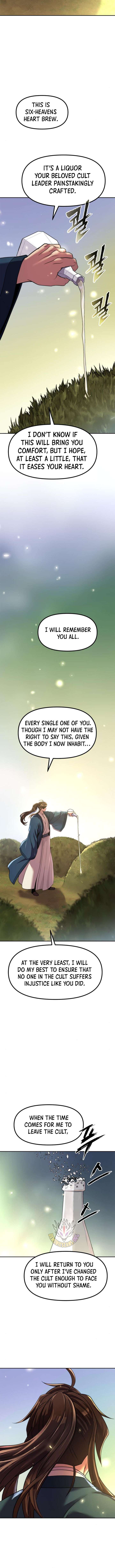Page 17 of Chapter 110