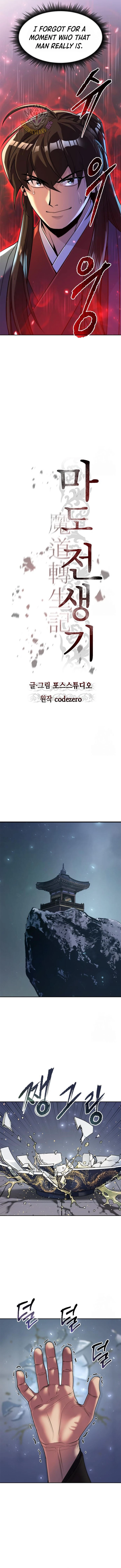 Page 10 of Chapter 114
