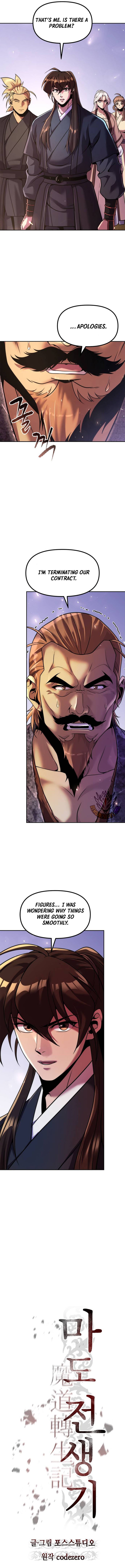 Page 13 of Chapter 119