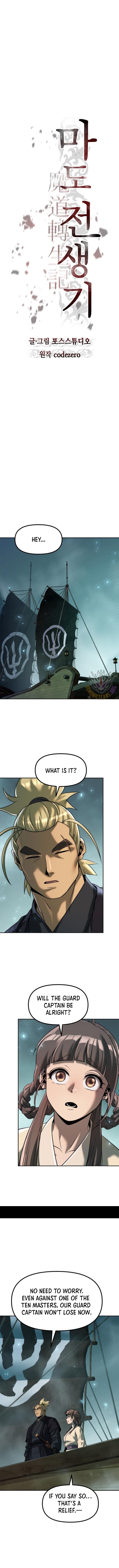 Page 11 of Chapter 121