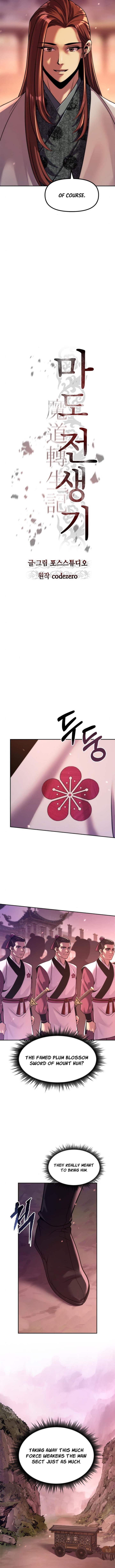Page 4 of Chapter 123