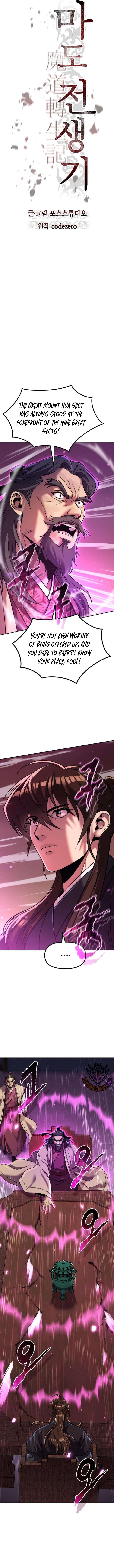 Page 5 of Chapter 124