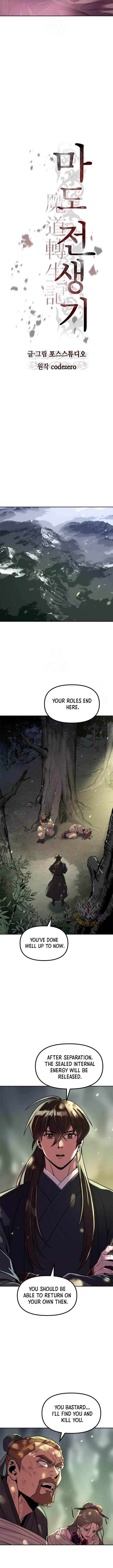 Page 12 of Chapter 125