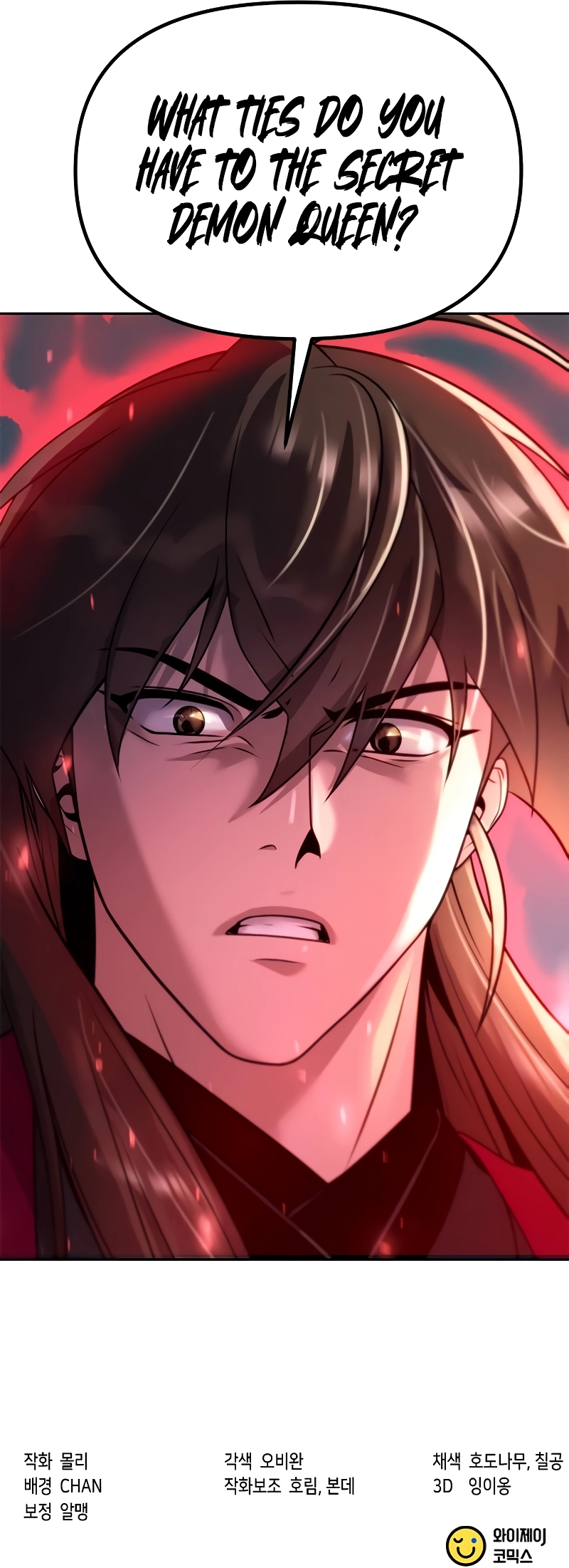 Page 18 of Chapter 57