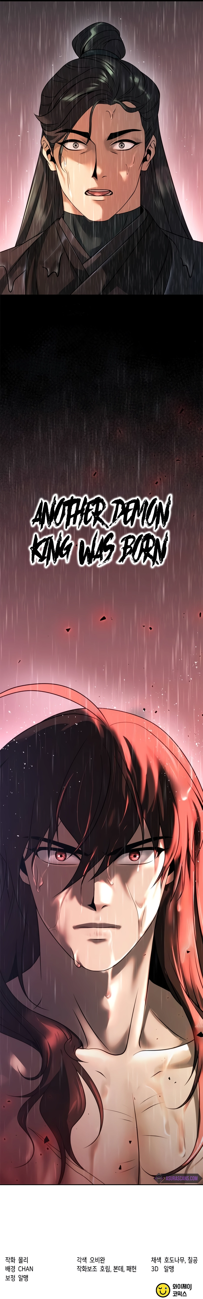 Page 25 of Chapter 67