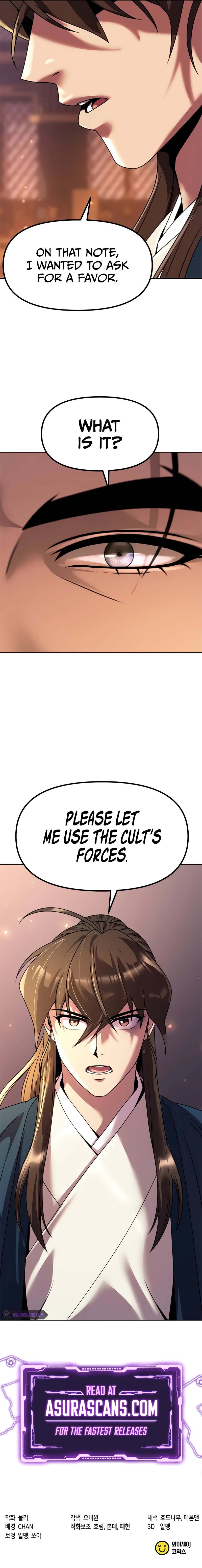Page 17 of Chapter 75