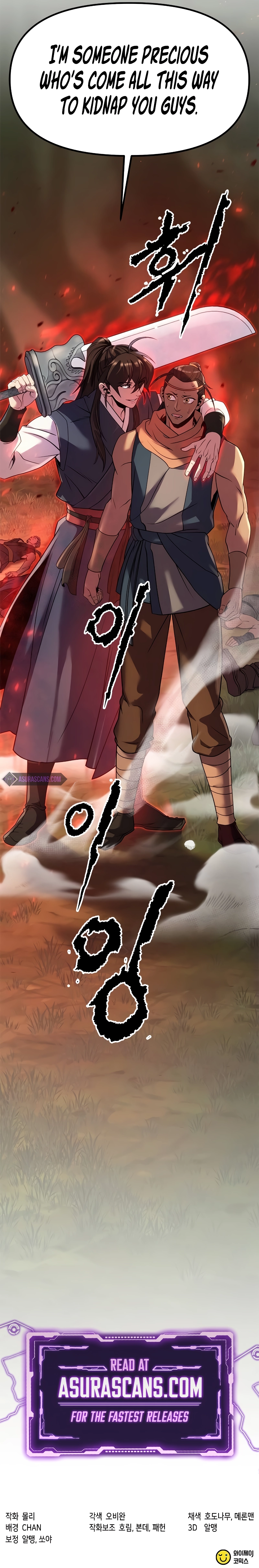 Page 17 of Chapter 80