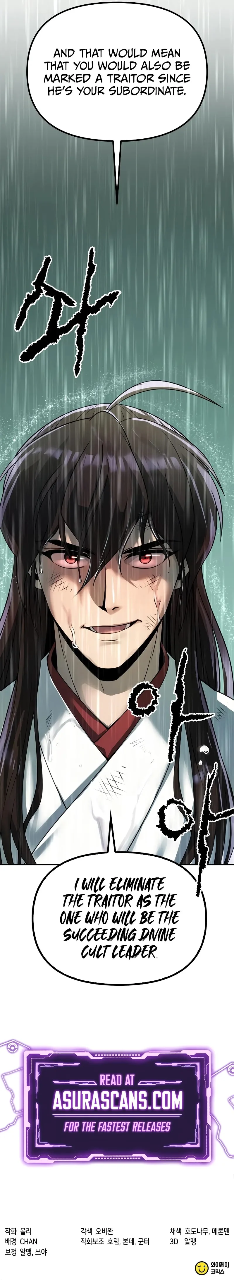 Page 18 of Chapter 95