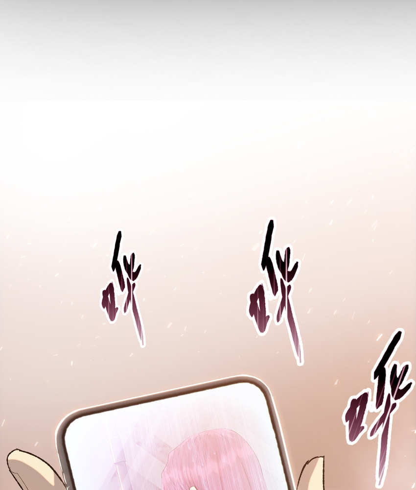 Page 14 of Chapter 11
