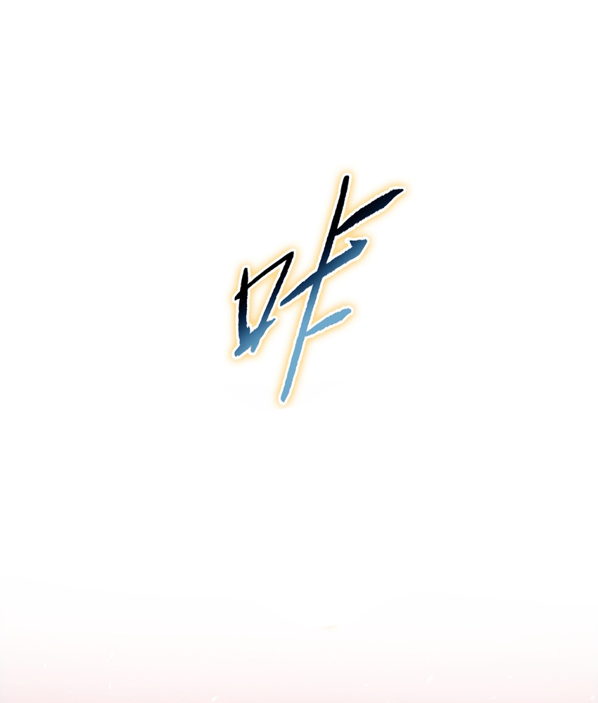 Page 31 of Chapter 11