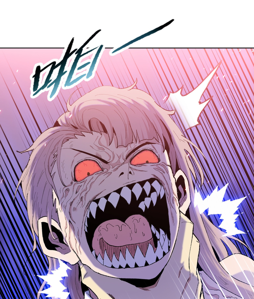 Page 47 of Chapter 11