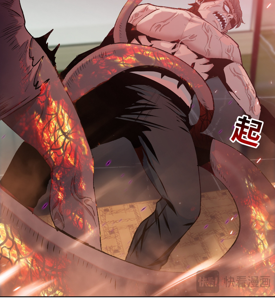 Page 69 of Chapter 12