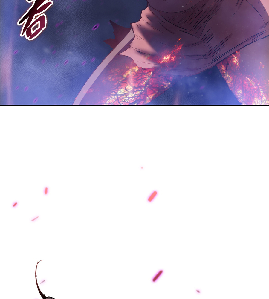 Page 74 of Chapter 12