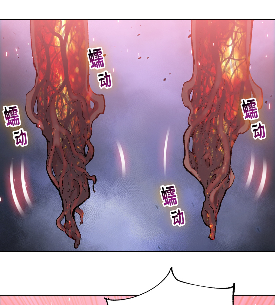 Page 76 of Chapter 12