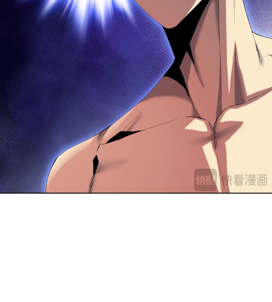 Page 82 of Chapter 12