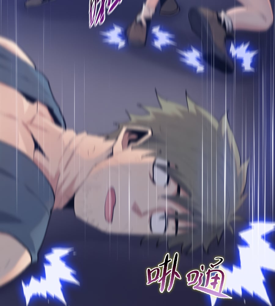 Page 22 of Chapter 14