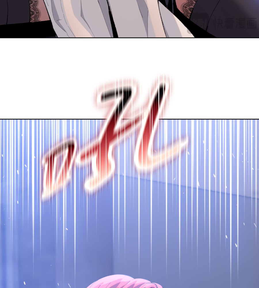 Page 124 of Chapter 16