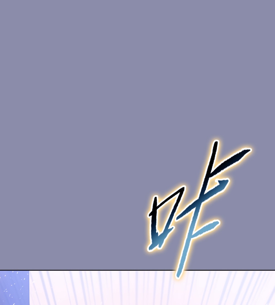 Page 133 of Chapter 16