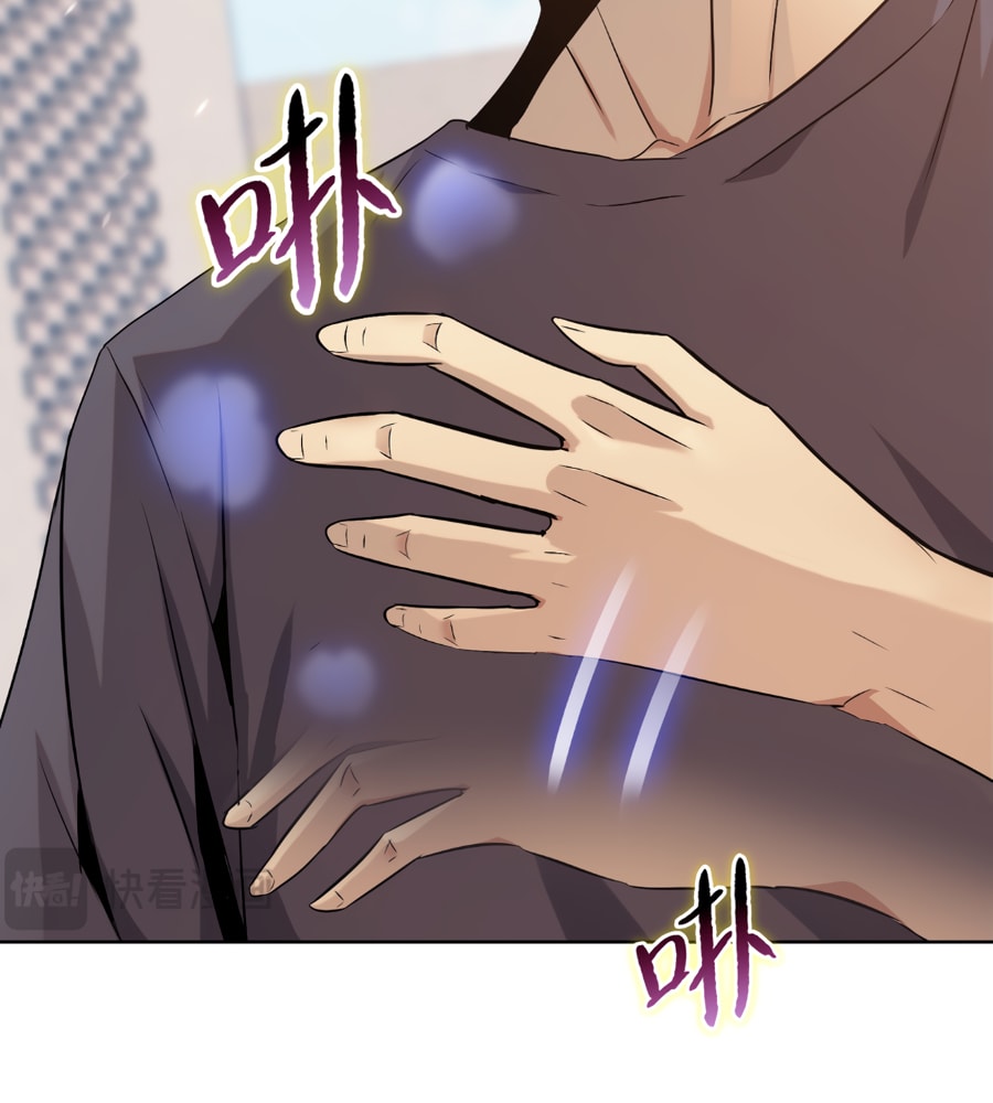 Page 82 of Chapter 16