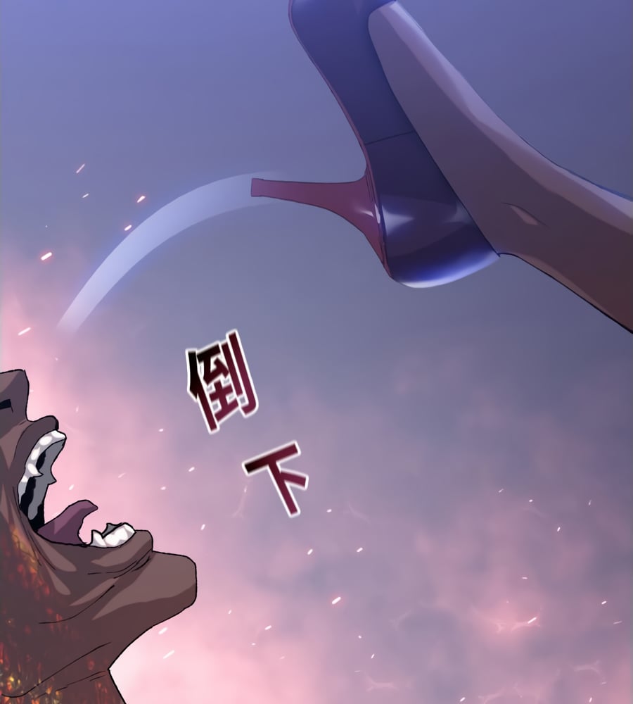 Page 54 of Chapter 17