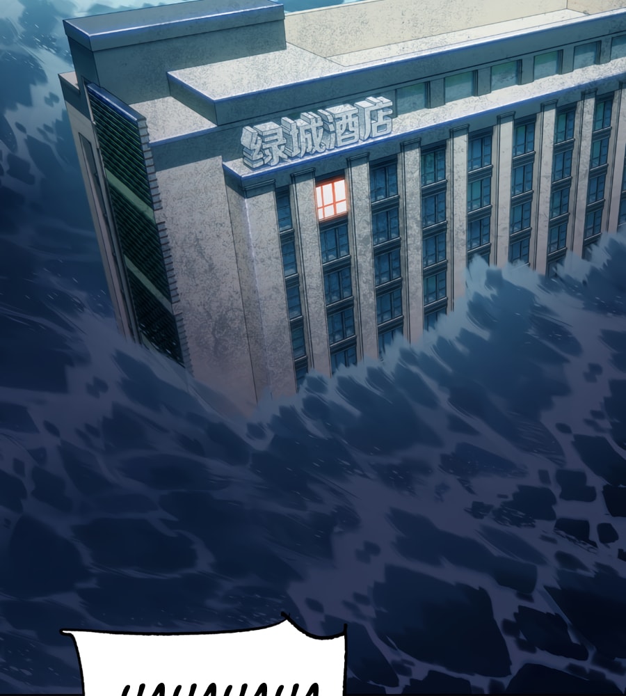 Page 125 of Chapter 19
