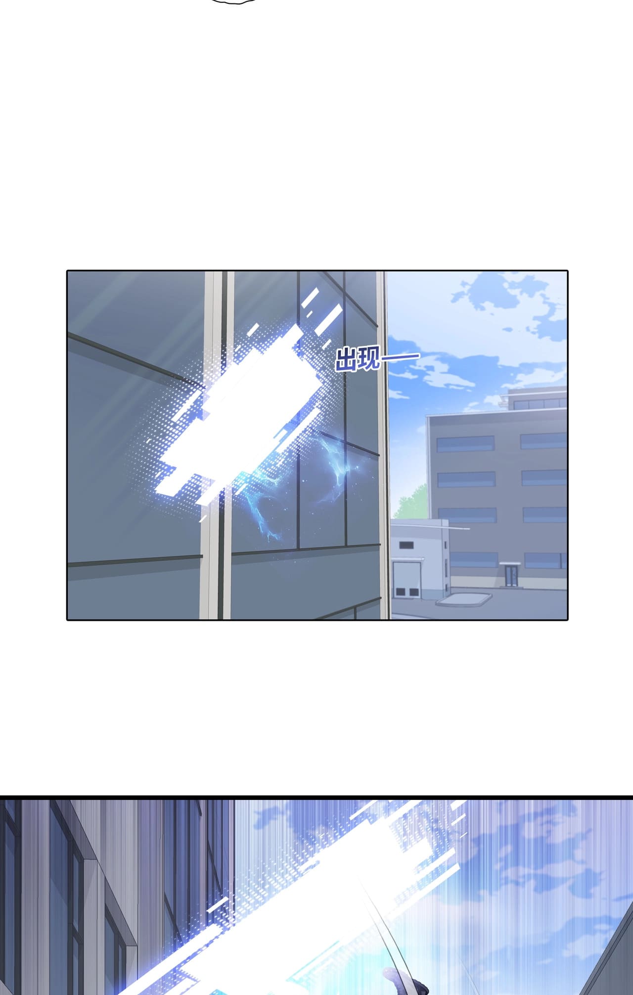 Page 5 of Chapter 2