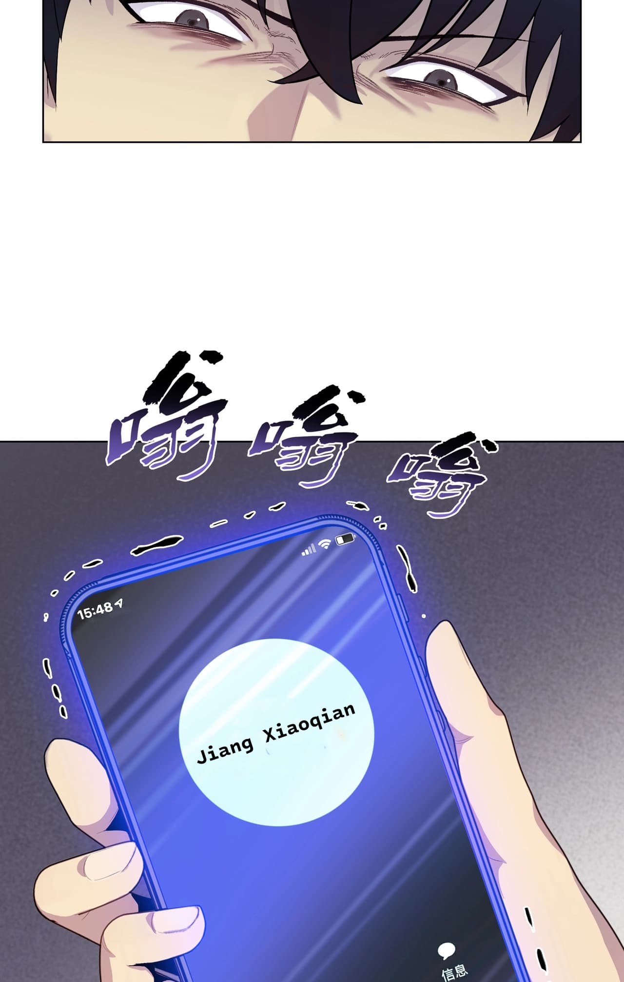 Page 14 of Chapter 2
