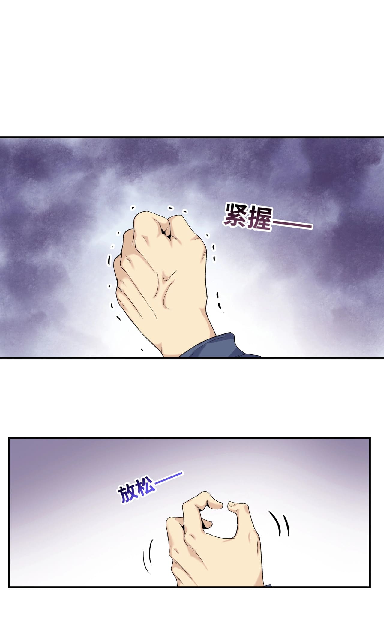 Page 33 of Chapter 2
