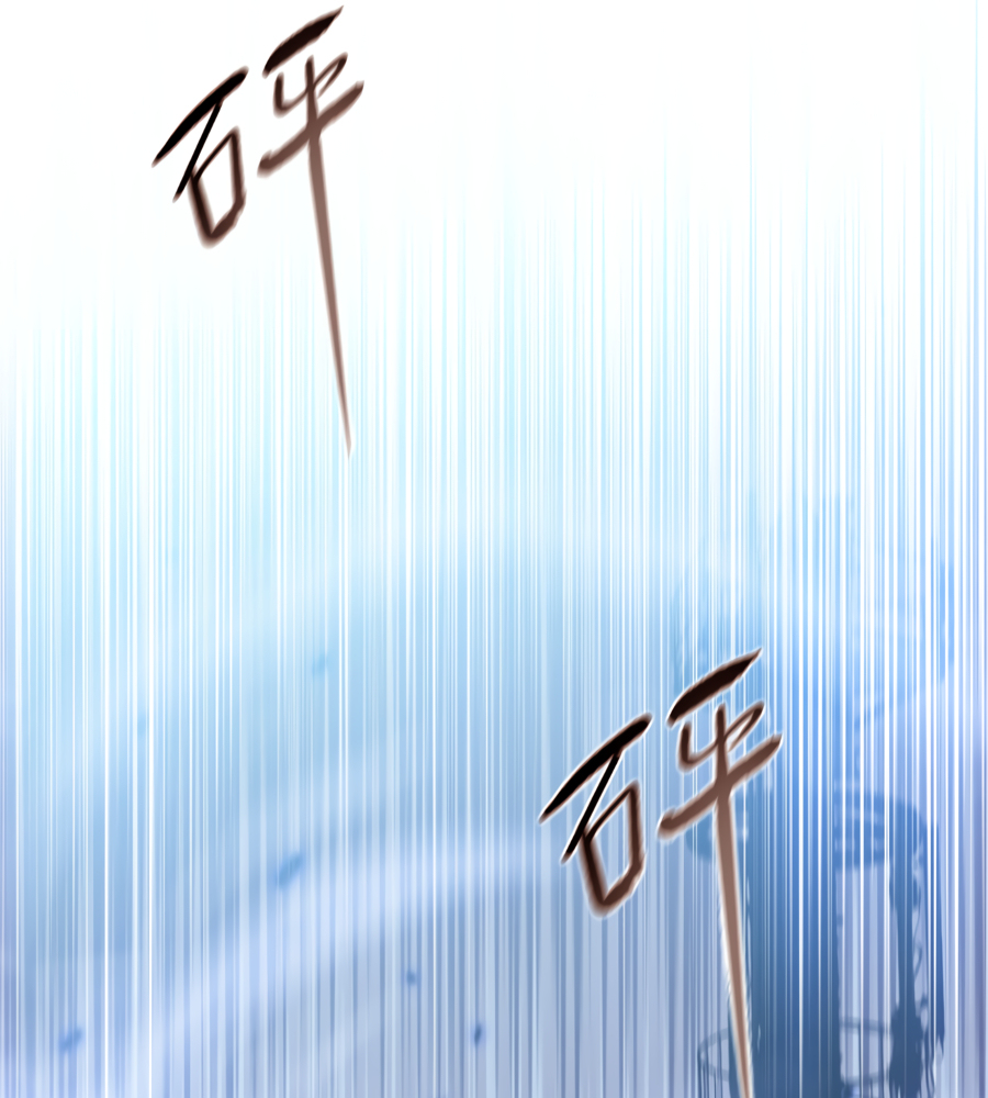 Page 20 of Chapter 20
