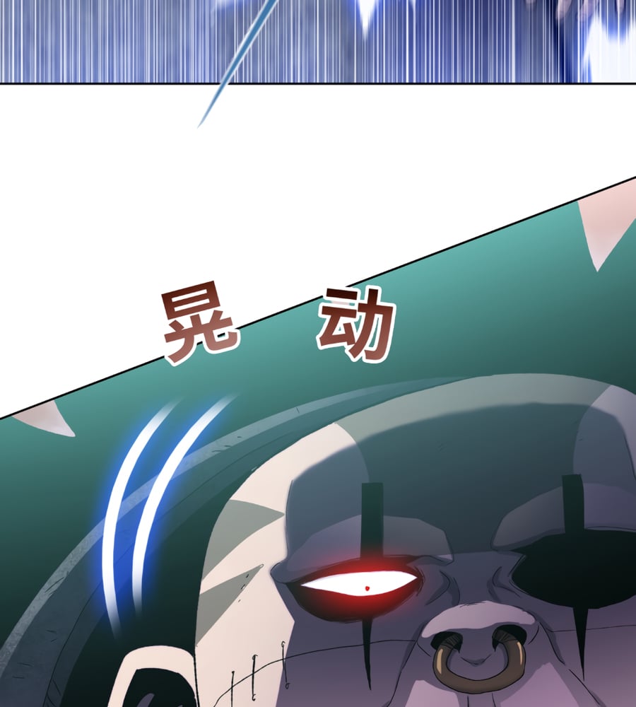 Page 47 of Chapter 21