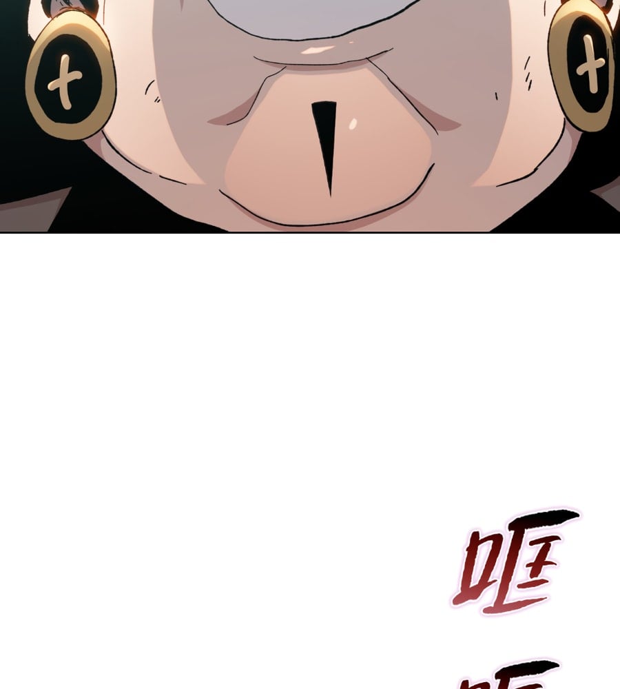 Page 114 of Chapter 23