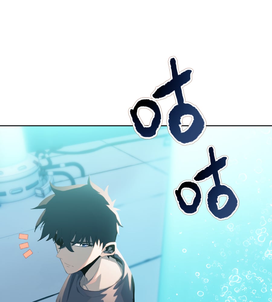 Page 37 of Chapter 26