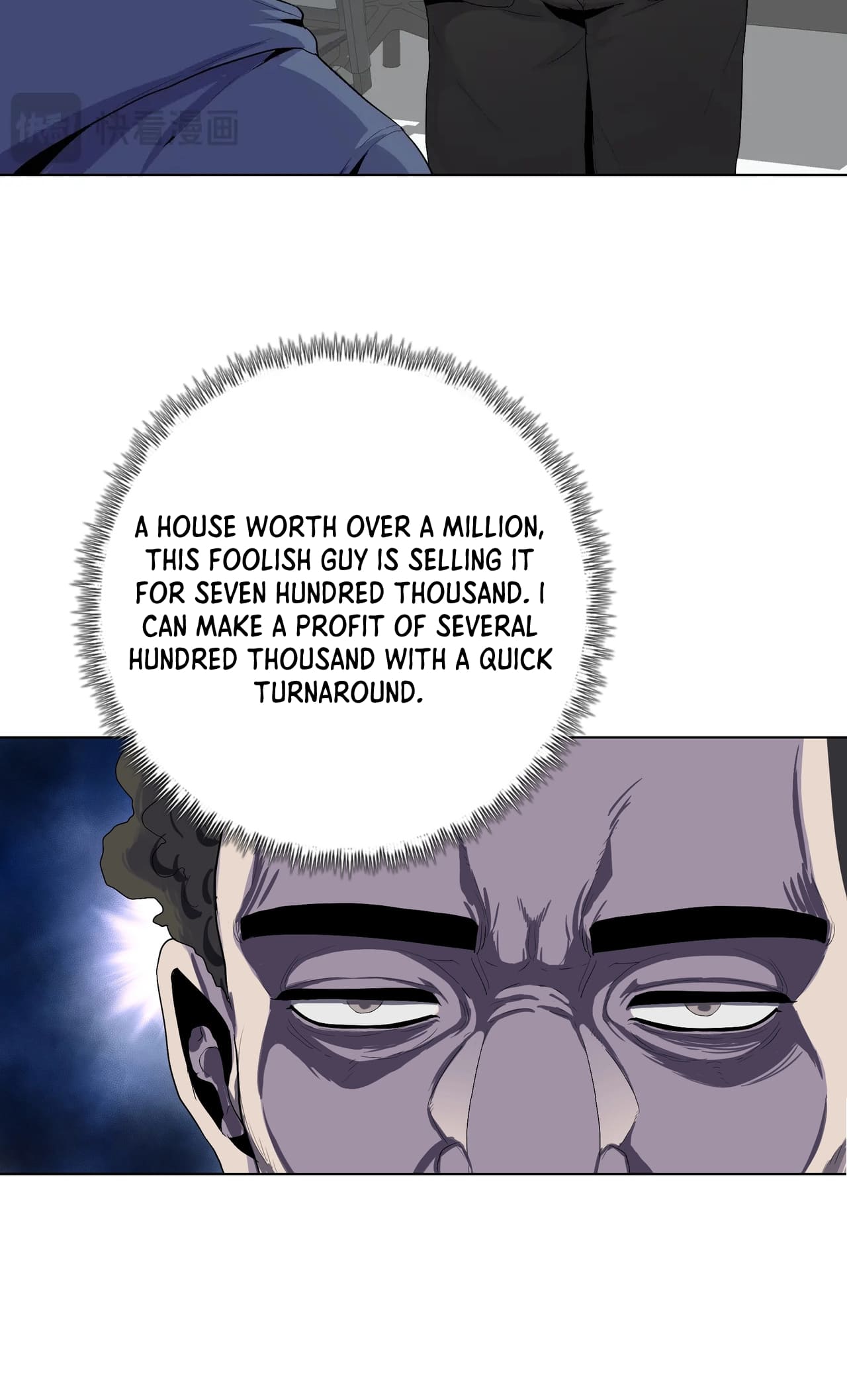 Page 17 of Chapter 3
