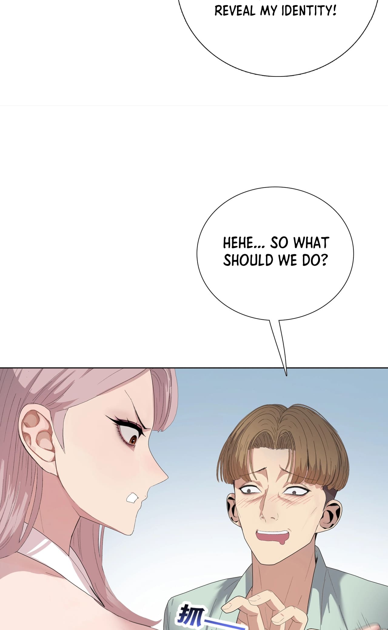 Page 69 of Chapter 3