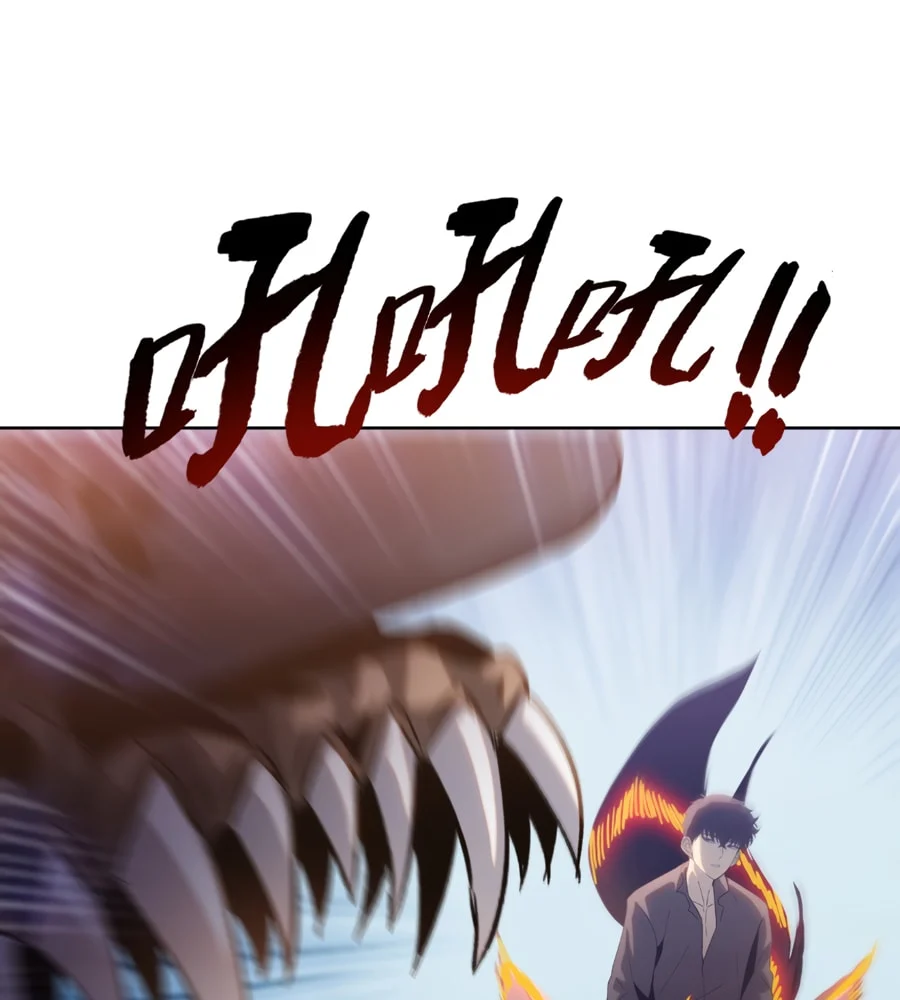 Page 10 of Chapter 38