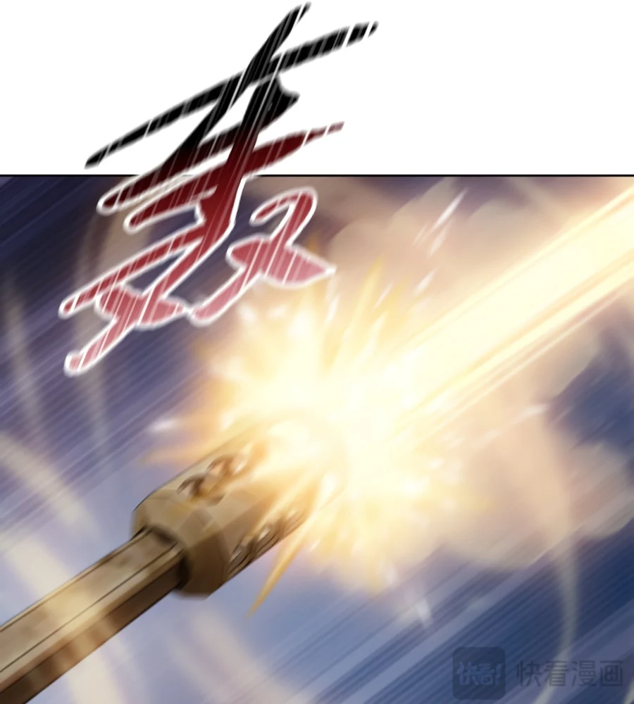 Page 108 of Chapter 38