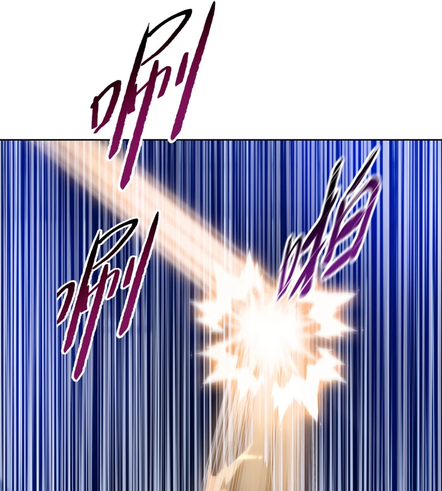 Page 28 of Chapter 38