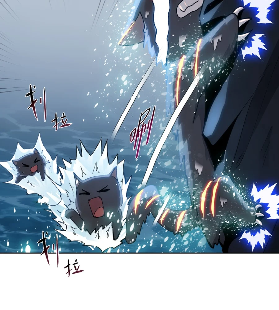 Page 77 of Chapter 38