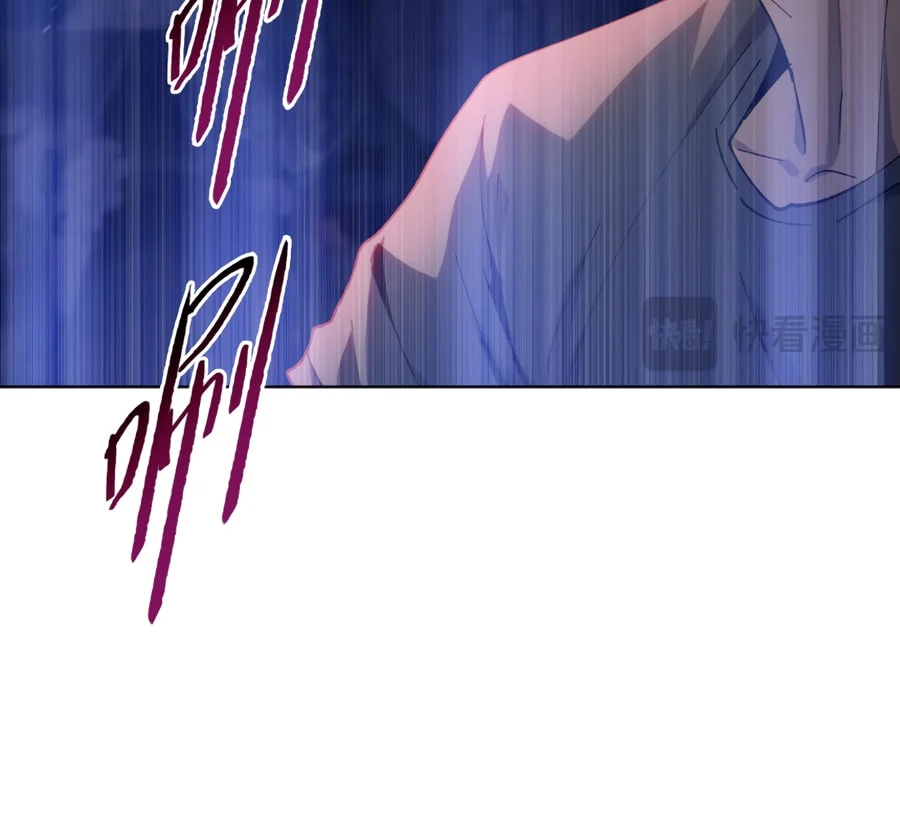 Page 97 of Chapter 38