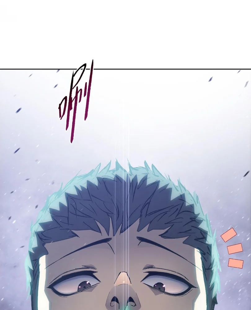 Page 7 of Chapter 39