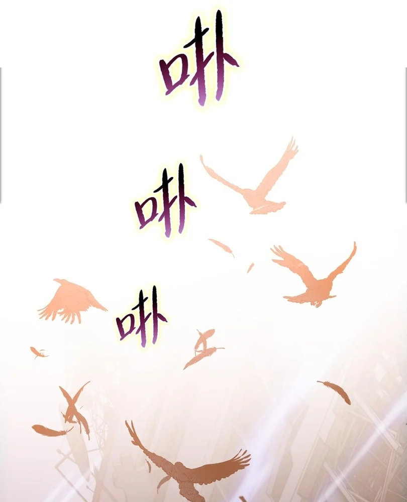 Page 21 of Chapter 39