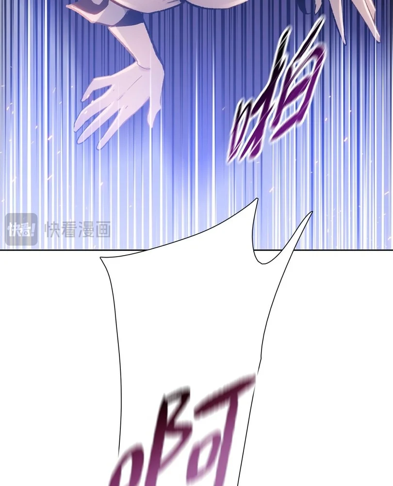 Page 41 of Chapter 39