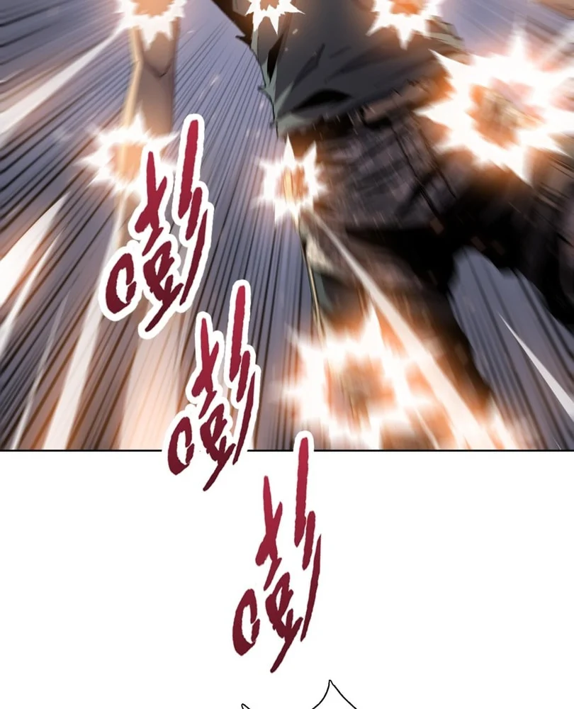 Page 57 of Chapter 39
