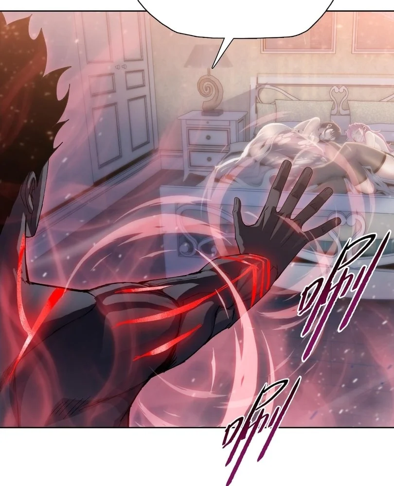 Page 23 of Chapter 41